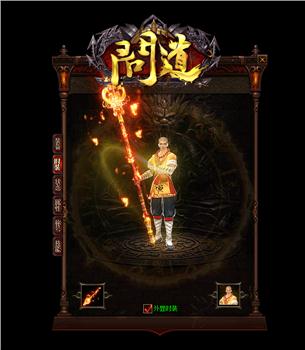 天龙八部私服新世界