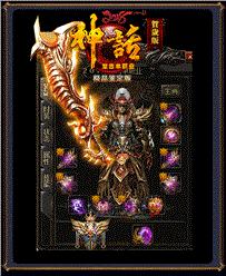 天龙八部私服刷权限